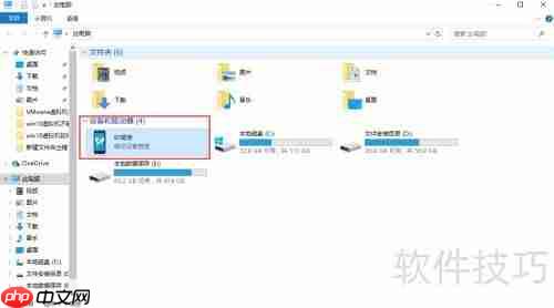如何在设备与驱动器中卸载91助手