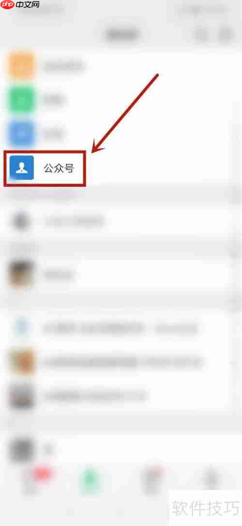 一念逍遥：如何加入逍遥才子团