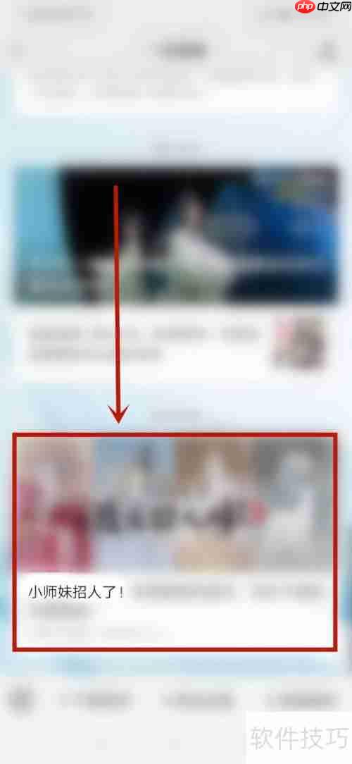 一念逍遥：如何加入逍遥才子团