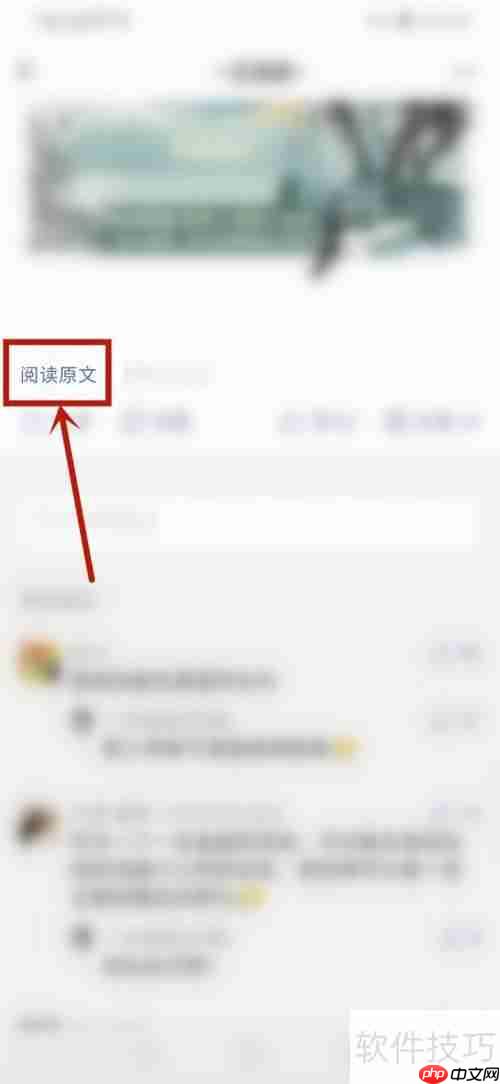 一念逍遥：如何加入逍遥才子团