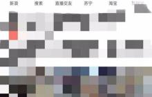 如何用手機(jī)訪問百度經(jīng)驗(yàn)電腦版？