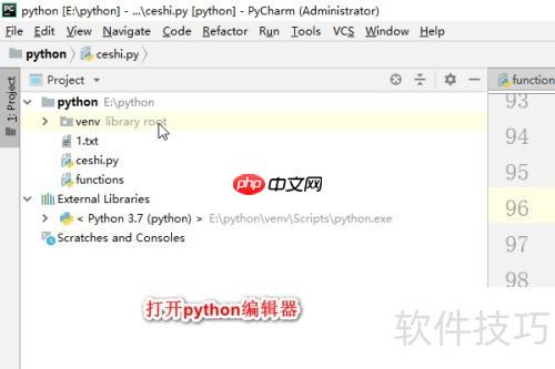 Python异常处理使用方法精讲