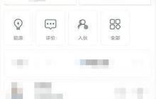 彩之云：如何快速找到在線客服支持