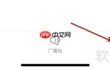 班級(jí)優(yōu)化大師怎么更換綁定的手機(jī)號(hào)碼