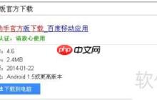 QQ同步助手安卓版官方下載