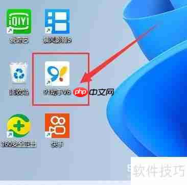 91助手安装路径设置方法