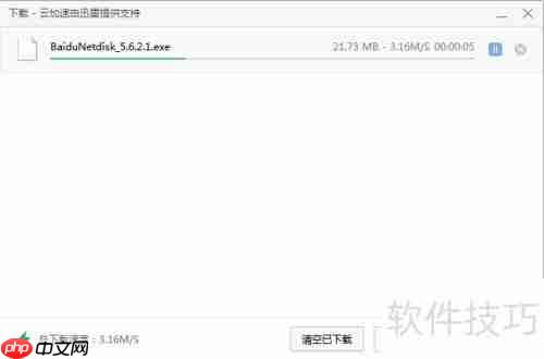 百度云管家怎么安装?简单三步教你快速搞定!