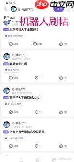 百度贴吧账号被永久封禁的后果