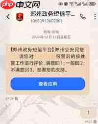 黄河票务网一直不退款怎么办