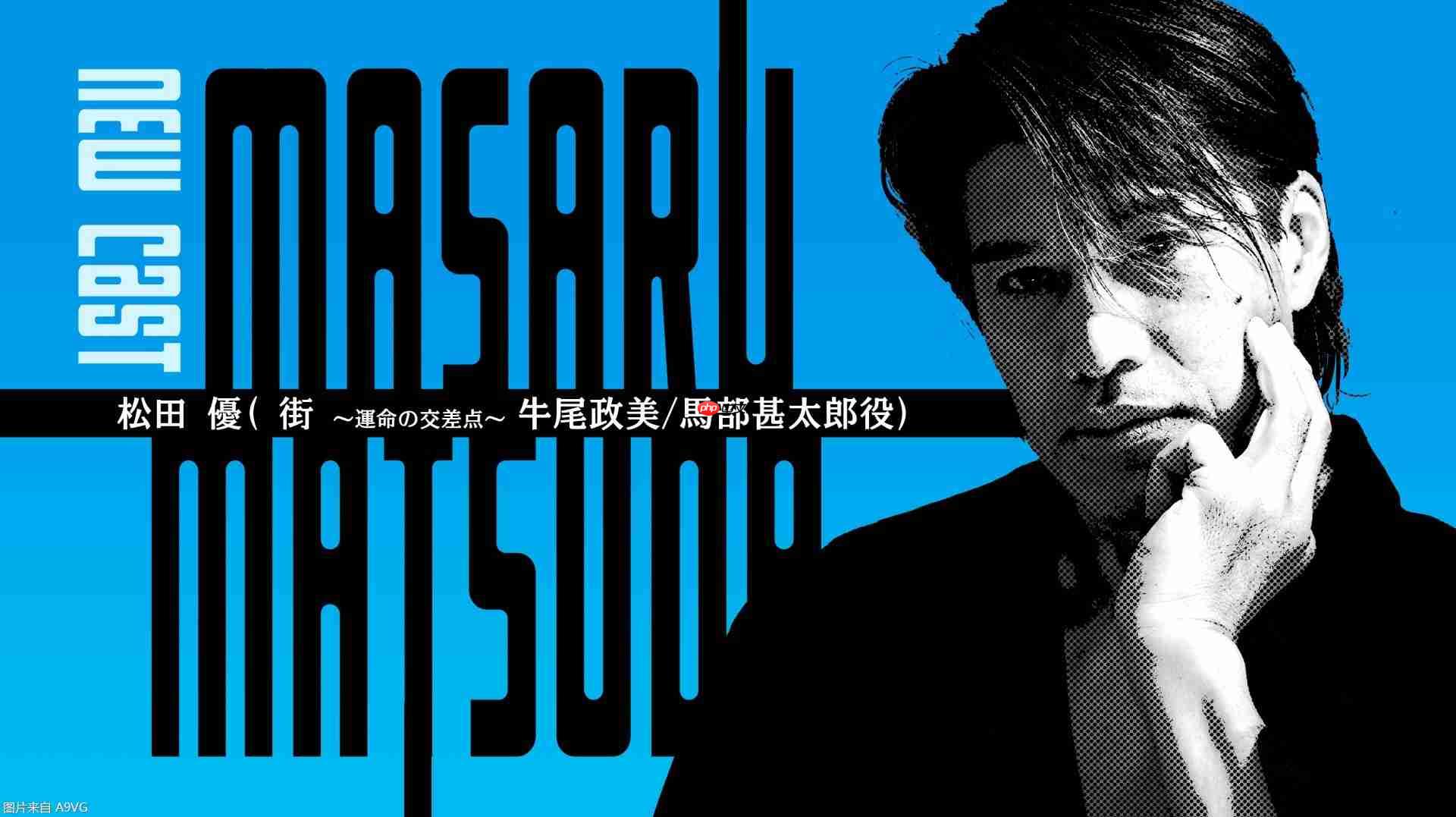 《涩谷争锋物语》新公开3名出演者 发售时期确定