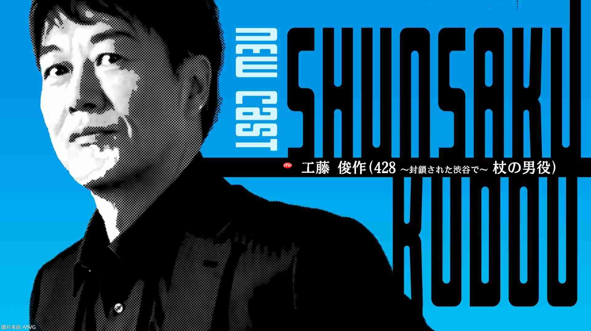 《涩谷争锋物语》新公开3名出演者 发售时期确定