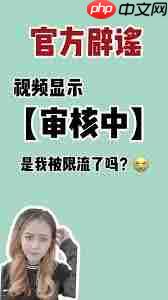 抖音商品橱窗审核超时怎么加急处理