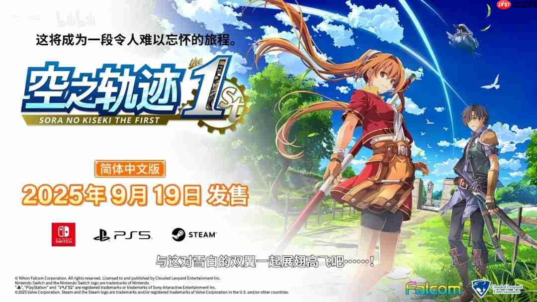 《空之轨迹 the 1st》角色介绍视频：克萝赛·琳兹