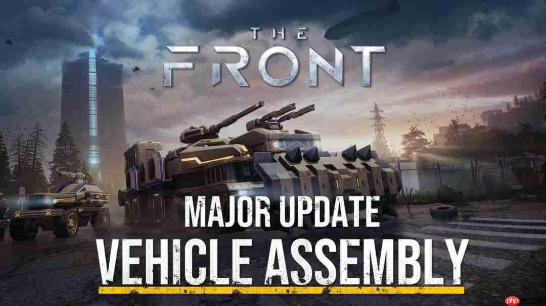 《The Front》重大更新上线,载具拼装实机宣传片正式发布