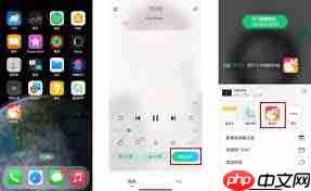 如何给iPhoneX设置个性铃声