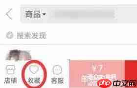 拼多多怎样加入购物车一起付款