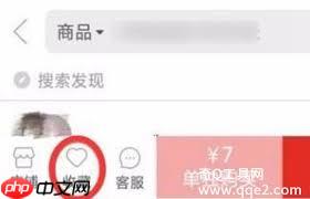 拼多多怎样加入购物车一起付款