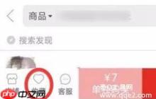 拼多多怎樣加入購物車一起付款