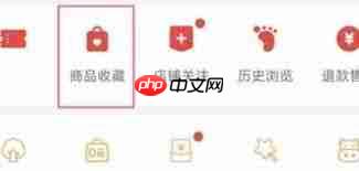 拼多多怎样加入购物车一起付款