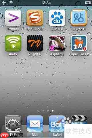 iPhone 4s如何卸载91系列软件