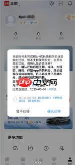 ppm抽盒機(jī)轉(zhuǎn)贈后能否再轉(zhuǎn)一次
