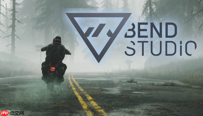 令人担忧 曝索尼取消《往日不再》工作室多个项目！