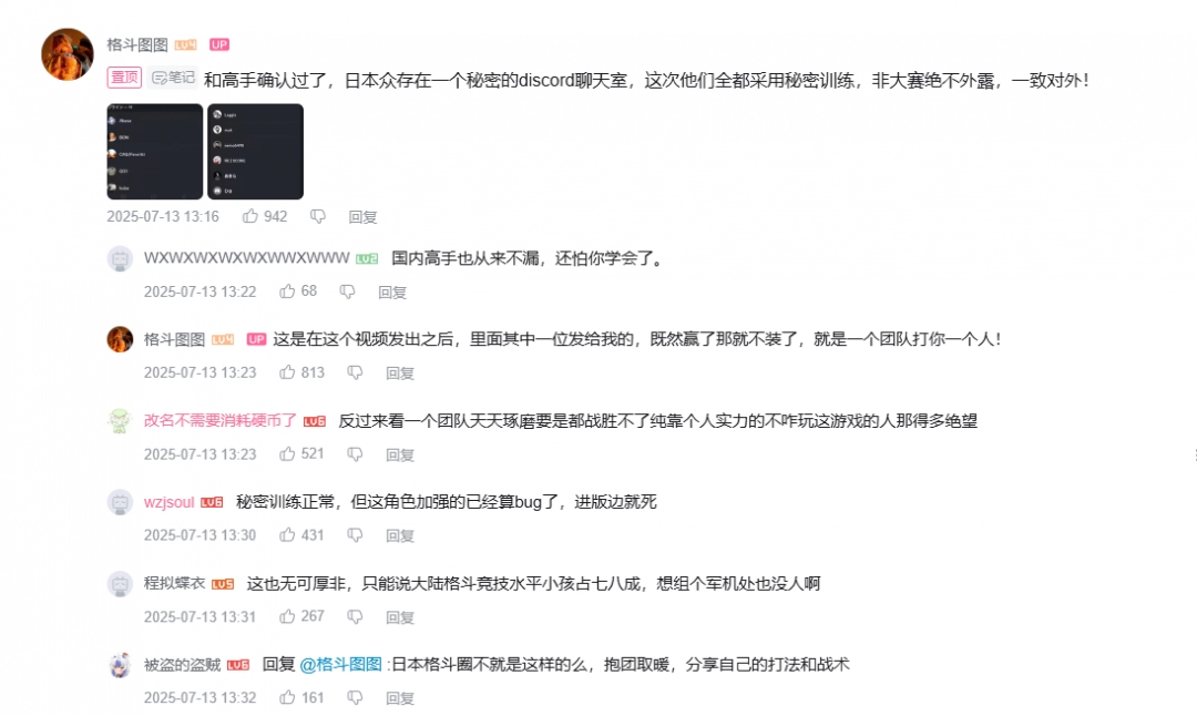 疑似日本定制冠軍？“小孩”曾卓君獲EWC《餓狼傳說》亞軍