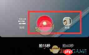 uc浏览器如何截动图