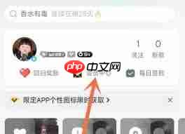 QQ音乐付费音乐包怎么开通