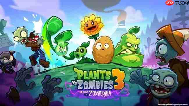 风光不再 据曝《植物大战僵尸3》项目取消