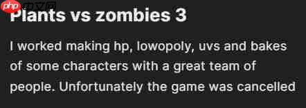 风光不再 据曝《植物大战僵尸3》项目取消