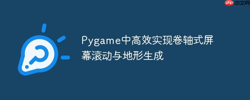 python鼠标移动 python鼠标滚动