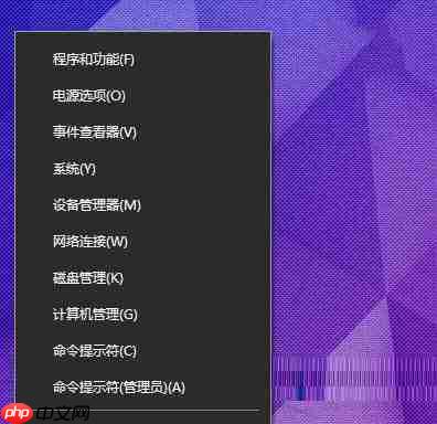 找回win10笔记本通知区域电源图标的操作方法