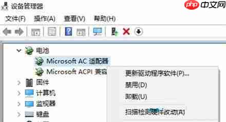 找回win10笔记本通知区域电源图标的操作方法