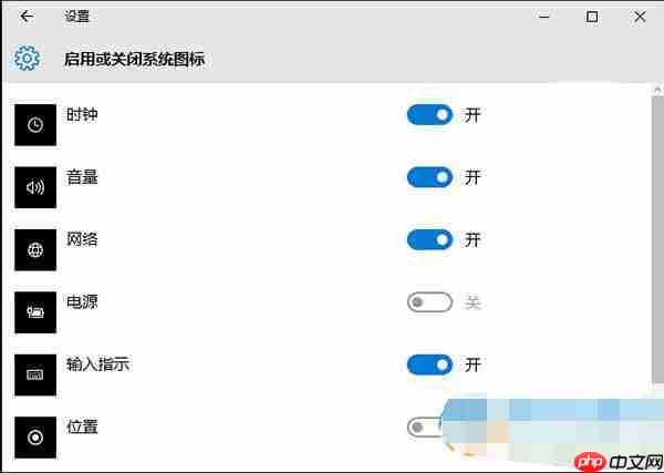 找回win10笔记本通知区域电源图标的操作方法