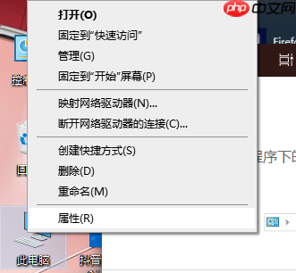Win10怎么安装杜比音效驱动？