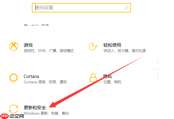 Win10怎么安装杜比音效驱动？
