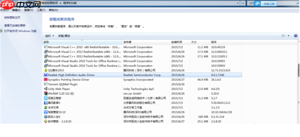 Win10怎么安装杜比音效驱动？