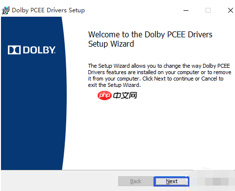 Win10怎么安装杜比音效驱动？