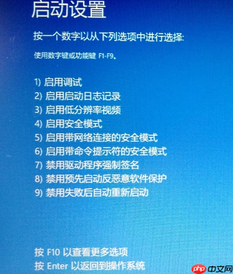 Win10怎么安装杜比音效驱动？