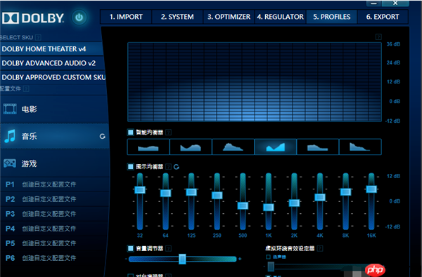 Win10怎么安装杜比音效驱动？