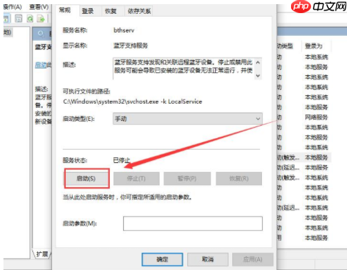 win10蓝牙开关键不见了角标也没有了怎么办