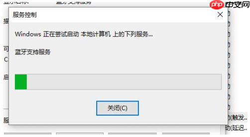 win10蓝牙开关键不见了角标也没有了怎么办
