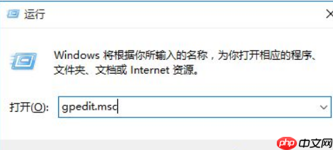 Win10安全软件怎么关闭?Win10关闭自带杀毒软件的方法