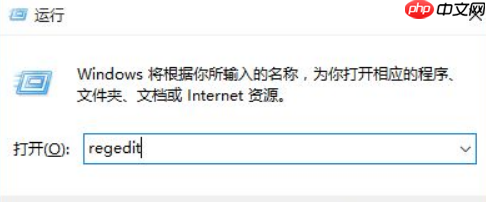 Win10安全软件怎么关闭?Win10关闭自带杀毒软件的方法