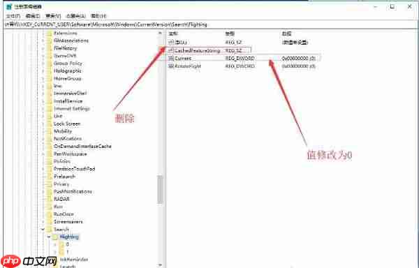 Win10搜索框无法使用解决技巧