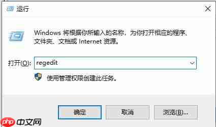 Win10搜索框无法使用解决技巧
