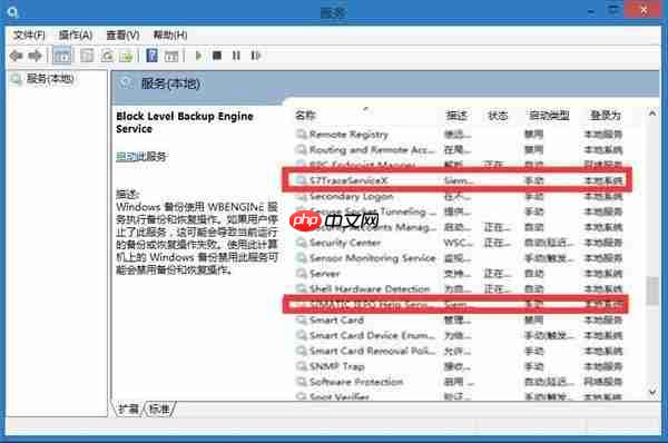 Win10开机出现pniopcac.exe应用程序错误如何解决?