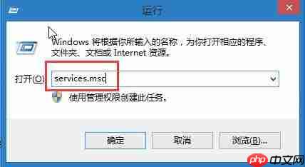 Win10开机出现pniopcac.exe应用程序错误如何解决?