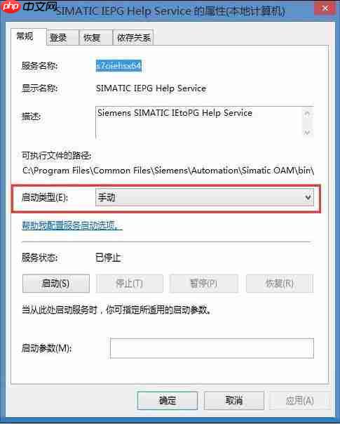 Win10开机出现pniopcac.exe应用程序错误如何解决?